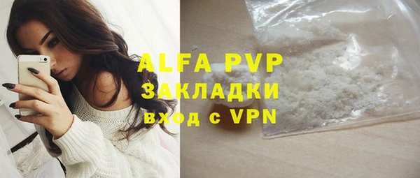 mdpv Балабаново