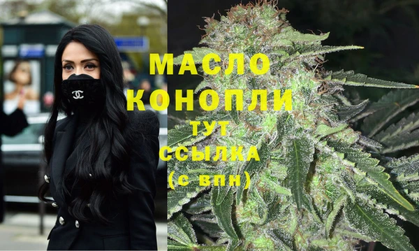 мяу мяу кристалл Баксан